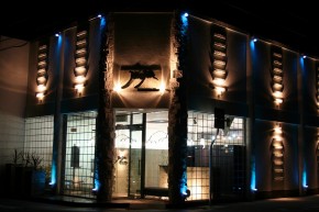 石を使った美容室 ジャイブジャイブ 松菱店 三重県津市 建築家 浜田強三重県津市 四日市市 建築家の家づくり デザイン住宅 Asj Apoaスタジオ