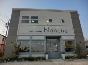 ライトブルーが可愛い美容室 Hair Make Blanche ヘアーメイク ブランシェ アンティーク家具のインテリアデザイン 三重県津市河芸町 建築家 浜田強三重県津市 四日市市 建築家の家づくり デザイン住宅 Asj Apoaスタジオ